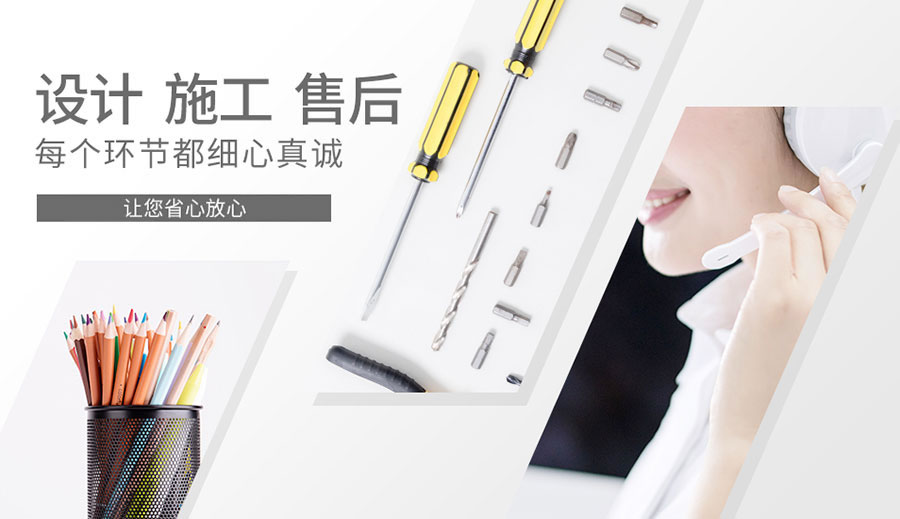 橙造装修质量保障